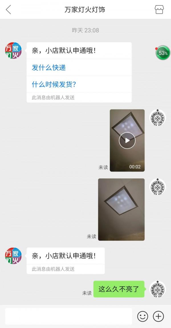 網購產品，真不要將就，不行就得馬上退