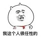 【醫聊】有一種痛叫偏頭痛,囂張得來無影去無蹤 【醫聊】有一種痛叫偏頭痛,囂張得來無影去無蹤
