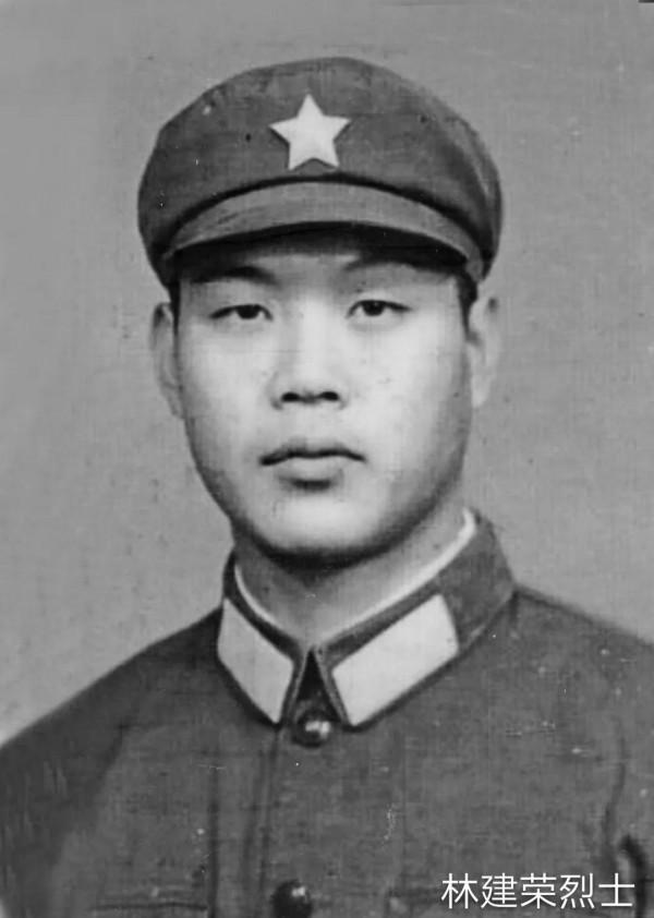 懷念戰友&mdash;&mdash;致敬英雄林建榮