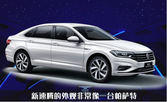 新款速騰內飾官圖曝光,外觀像帕薩特的它,內飾也很像帕薩特 新款速騰內飾官圖曝光,外觀像帕薩特的它,內飾也很像帕薩特