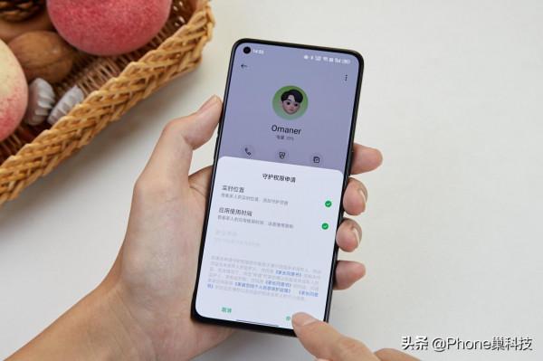 ColorOS 12喜提家庭空間功能,以愛之名牽掛彼此,共享關愛太貼心 ColorOS 12喜提家庭空間功能,以愛之名牽掛彼此,共享關愛太貼心