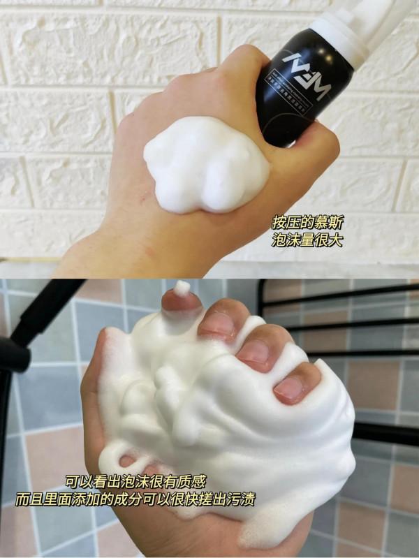 男士洗面奶的決賽圈！雙十一前的跑毒