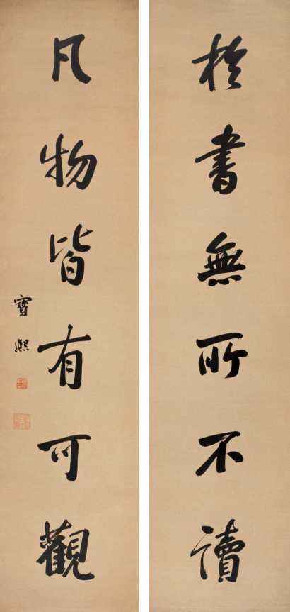 愛新覺羅後裔之豫親王多鐸位下華氏支系簡述