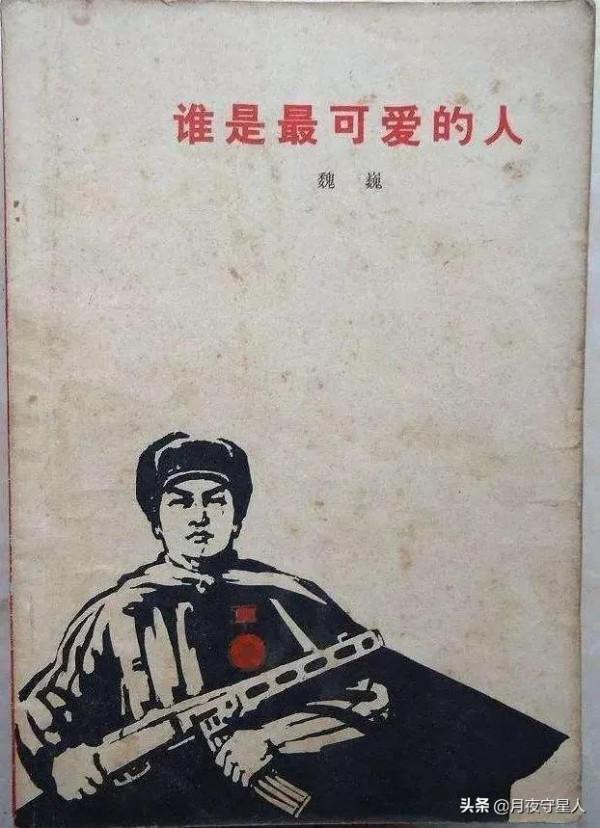 牢記歷史 和平年代不應該忘記英雄