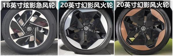 上汽大眾ID.3配置解讀，歐洲新能源車銷量第一，實力表現如何