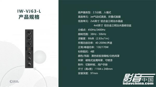 「推薦」VGP大獎加持,看ELAC旗艦CI音箱Vertex III系列有多“硬核”? 「推薦」VGP大獎加持,看ELAC旗艦CI音箱Vertex III系列有多“硬核”?