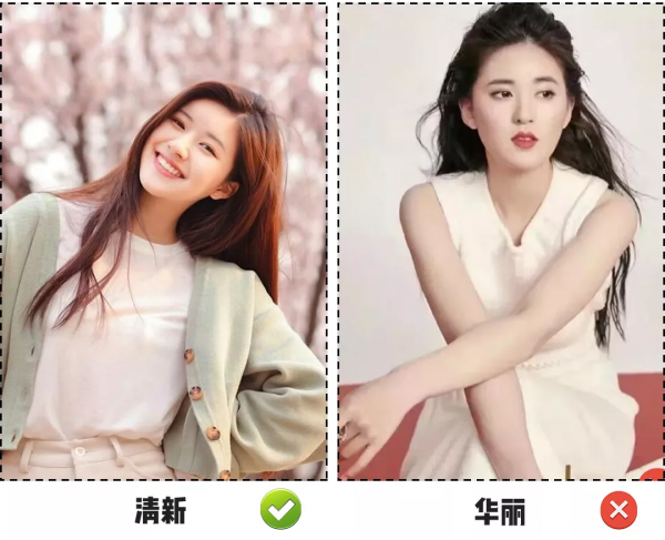 你是“耐看型”還是“華麗型”女生,關鍵看這三點 你是“耐看型”還是“華麗型”女生,關鍵看這三點