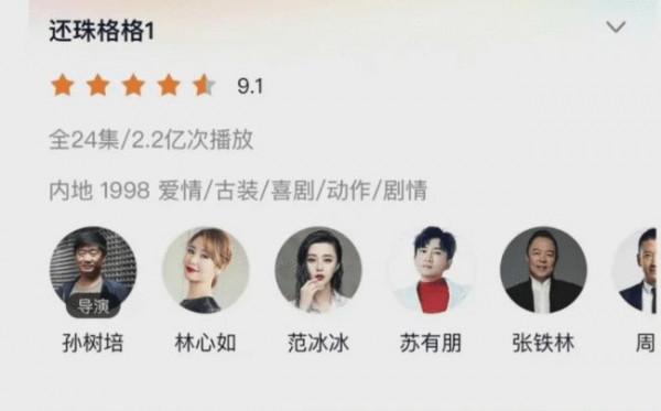 趙薇這個雷還是炸了！幕後資本一個別想跑，惡劣行為貫穿生涯始終