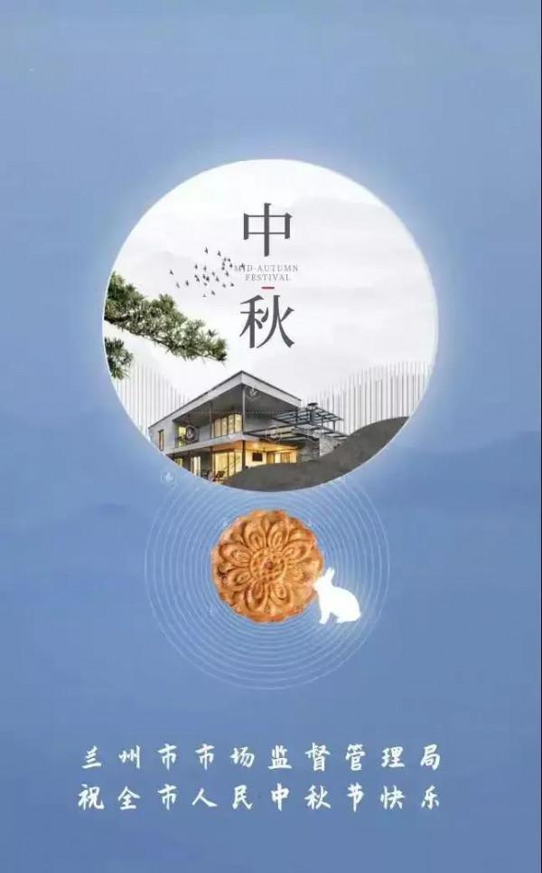 你有多少載不動的中秋鄉愁? 你有多少載不動的中秋鄉愁?