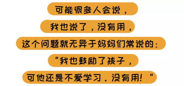 憑什麼我做家務，你躺平？
