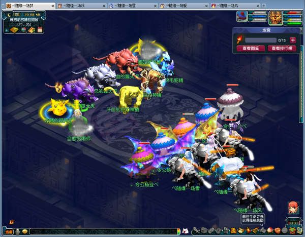 夢幻西遊五開任務推薦———地宮挑戰