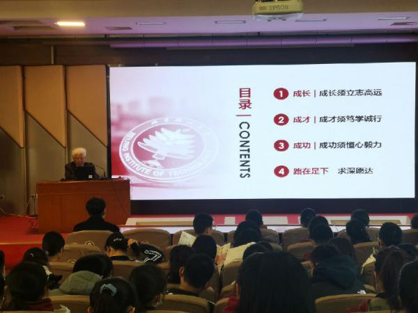 【致敬】周立偉院士：研究夜視技術，建立自己的科學學派