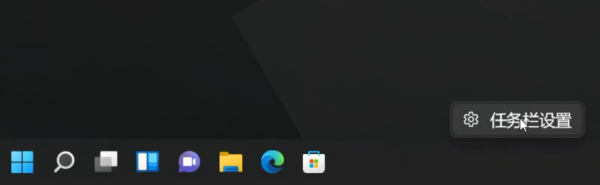 「實用技巧」Windows11正式版使用相關問題及解決方法 「實用技巧」Windows11正式版使用相關問題及解決方法