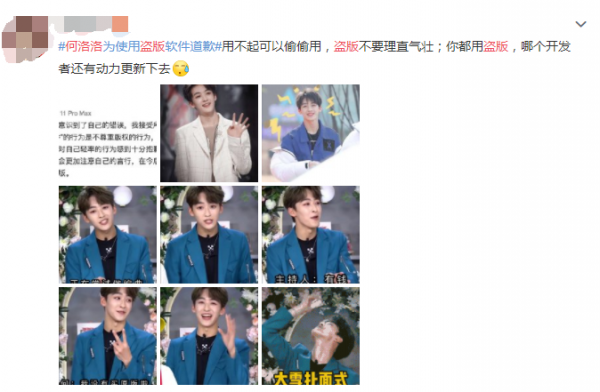 R1SE無效解散,團隊合體錄綜藝,網友:這個團怎麼還在? R1SE無效解散,團隊合體錄綜藝,網友:這個團怎麼還在?