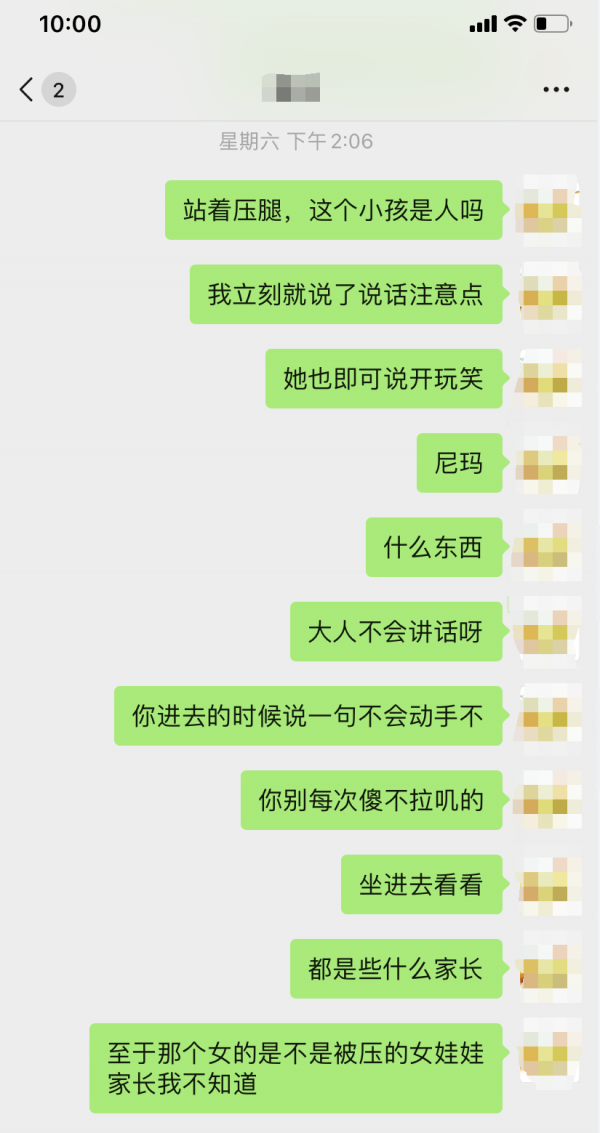 孩子受到語言攻擊的時候,父母應該怎樣做才是正確有效地保護 孩子受到語言攻擊的時候,父母應該怎樣做才是正確有效地保護