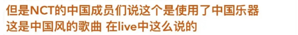金鐘仁新歌MV引爭議,中國結竟成東洋風?韓國愛豆成中國男團? 金鐘仁新歌MV引爭議,中國結竟成東洋風?韓國愛豆成中國男團?