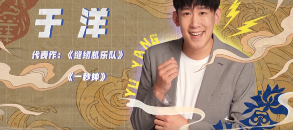 陣容大換血後，《奔跑吧》時隔4季終迎好評，首期就暴露了野心