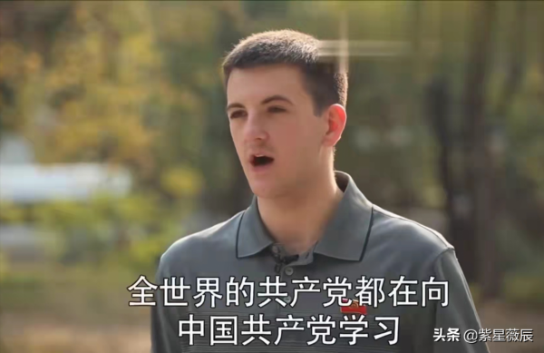 在美共的眼裡，我們才是燈塔國