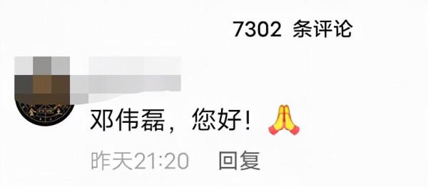 明星參與性轉挑戰:陳赫撞臉張雪迎,戚薇與趙文卓彷彿同一個媽生 明星參與性轉挑戰:陳赫撞臉張雪迎,戚薇與趙文卓彷彿同一個媽生