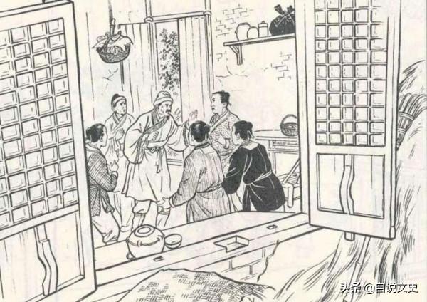 民間故事:旱腳魚 民間故事:旱腳魚