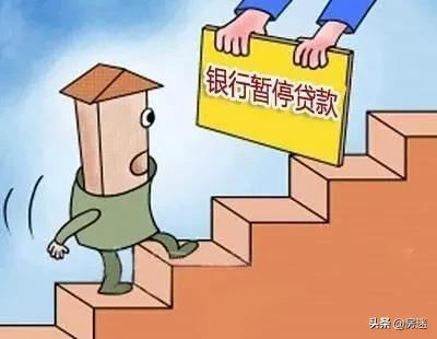 為什麼銀行對二手房停貸,新房卻可以正常貸款? 為什麼銀行對二手房停貸,新房卻可以正常貸款?