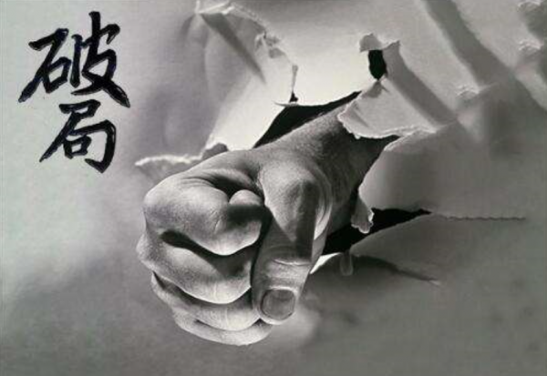 30歲以後，迷茫不應該是你人生的常態