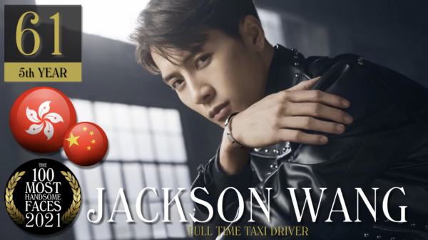 全球排名前100的帥哥長什麼樣？6位中國男藝人上榜，肖戰排名第11