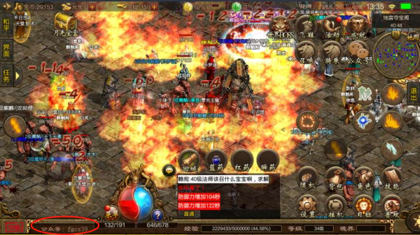 傳世元神版高爆版長江後江推前浪,聖裁家族 傳世元神版高爆版長江後江推前浪,聖裁家族