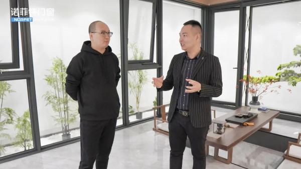 戰略合作伙伴紅星美凱龍團隊蒞臨諾菲特門窗參觀指導