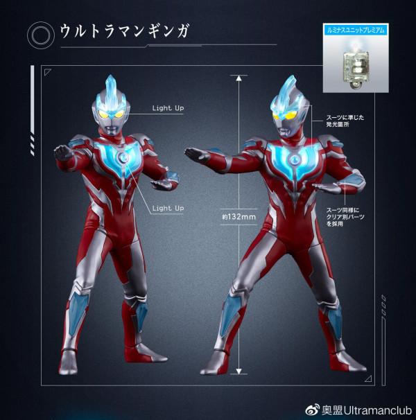 終極發光系列 奧特曼EX貳發售