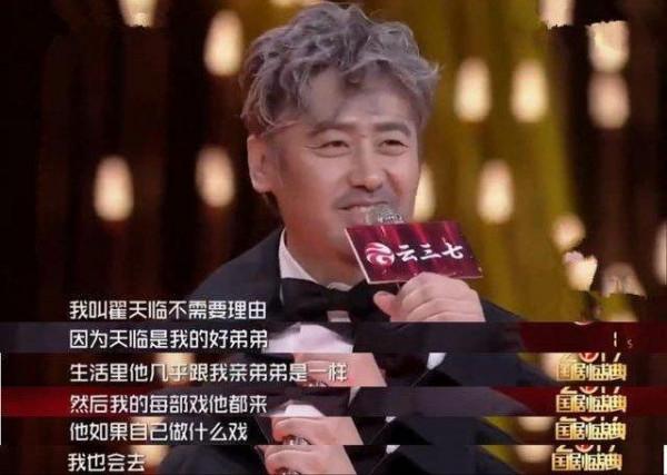 “天之驕子”翟天臨的幻滅之殤 “天之驕子”翟天臨的幻滅之殤