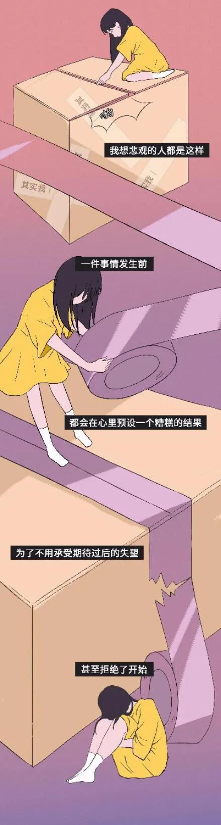 漫畫:故事的結局,不是在選擇的時候就註定好的 漫畫:故事的結局,不是在選擇的時候就註定好的