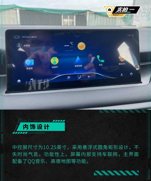 競速、過彎、濾震,想不到緊湊級“新秀”軒度竟如此深藏不露 競速、過彎、濾震,想不到緊湊級“新秀”軒度竟如此深藏不露