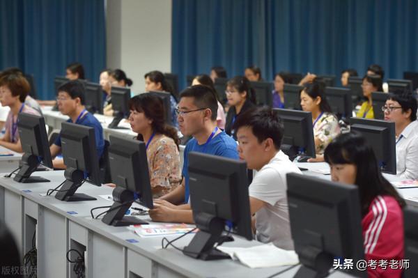 看完多得10分！教師資格證筆試閱卷流程及規則