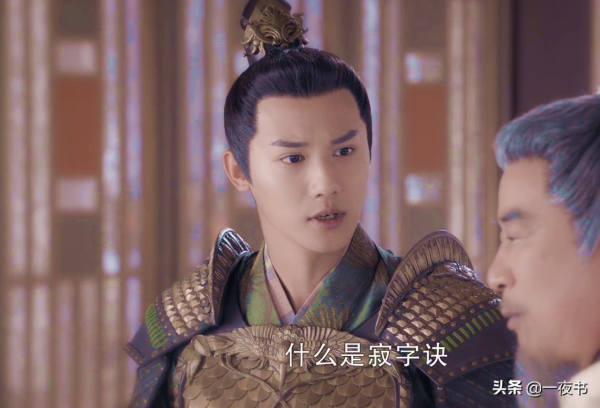 《鏡雙城》蘇摩的龍神之力,真嵐的帝王之力,都不如破壞神之力 《鏡雙城》蘇摩的龍神之力,真嵐的帝王之力,都不如破壞神之力