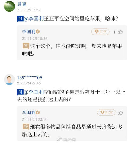 王亞平在空間站展示的蘋果咋保鮮的 王亞平在空間站展示的蘋果咋保鮮的