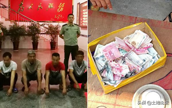 近日,農村嚴抓的“3種情況”,看看有沒有你 近日,農村嚴抓的“3種情況”,看看有沒有你