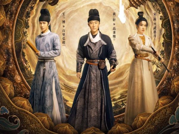 12月好劇扎堆,黃軒、趙麗穎打頭陣,龔俊、張若昀正面PK 12月好劇扎堆,黃軒、趙麗穎打頭陣,龔俊、張若昀正面PK