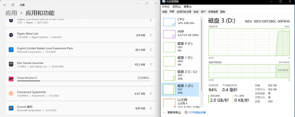 遊戲載入速度大提升，鎧俠EXCERIA PRO SE10 SSD爽玩地平線5