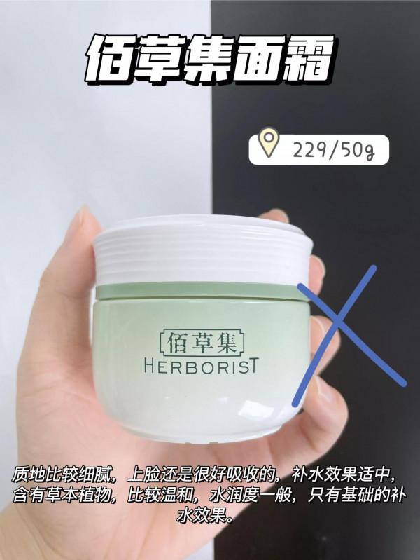 中國人不騙中國人，見到這些面霜趁早扔掉吧