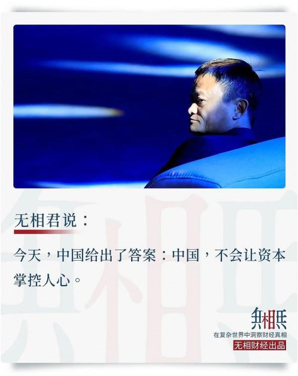 盤點2021年，5個最失意資本大佬