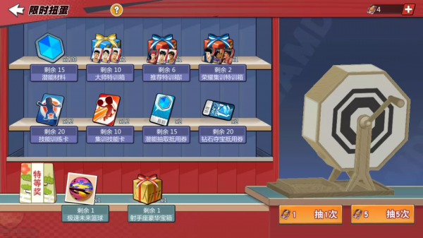 灌籃高手手遊：雙12活動深度分析！沒有仙道的第二週