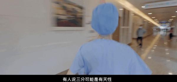 《令人心動的offer3》主題曲《留白》官宣，出自莊主恆之手