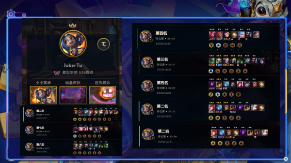 雲頂之弈:你選獨家上分還是運營賭命?版本吃分王學者六法 雲頂之弈:你選獨家上分還是運營賭命?版本吃分王學者六法