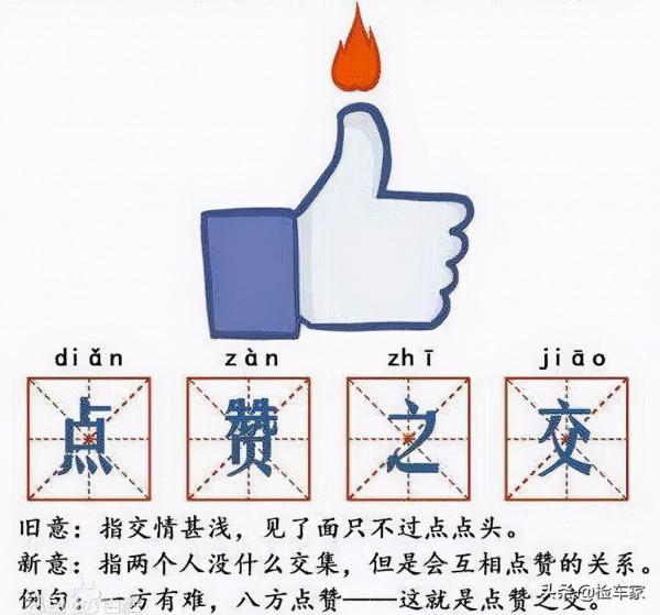 活久見，雪鐵龍C6新車才開一個月賣了16萬，不僅沒虧還賺了