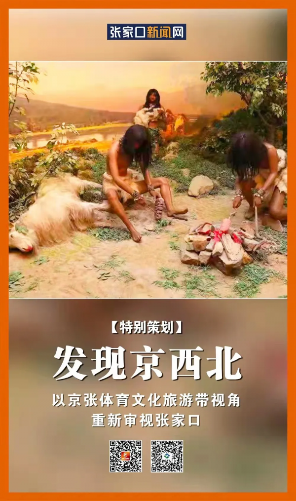 發現京西北 ‖ 玉豬龍:泥河灣博物館鎮館之寶 發現京西北 ‖ 玉豬龍:泥河灣博物館鎮館之寶