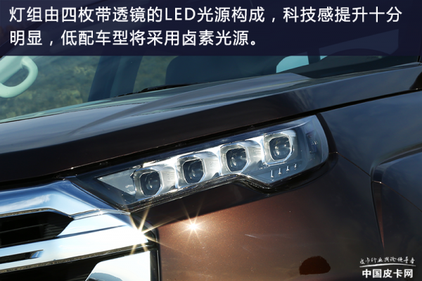 “美顏”成功 靜態體驗2022款江鈴域虎7