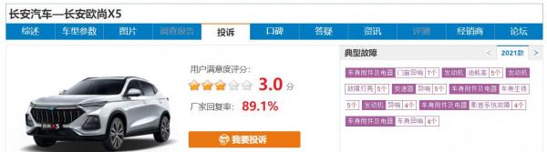銷冠易位，特斯拉Model Y奪冠，威蘭達落榜，9月SUV銷量榜解析