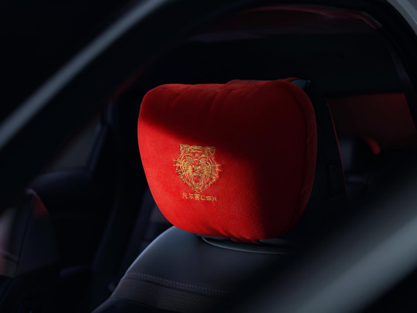 本命年必選項？ 農曆虎年能買到的&OpenCurlyDoubleQuote;紅色特別版&rdquo;車型盤點