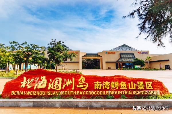 國內過冬很舒服的海島，1月也有25°C，物價不貴，生活悠閒